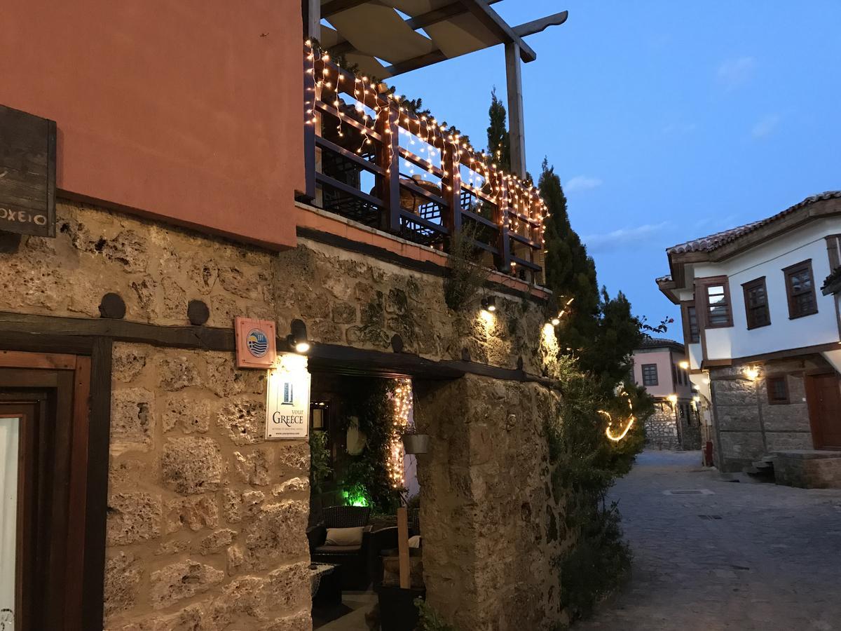 Varosi Guesthouse Edesa Zewnętrze zdjęcie